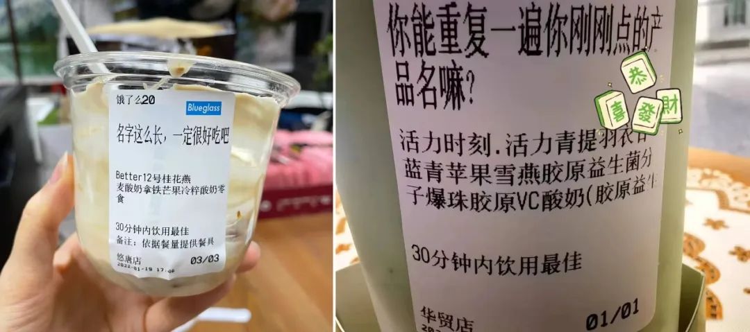 网红餐厅菜品清单,网红餐厅名称大全