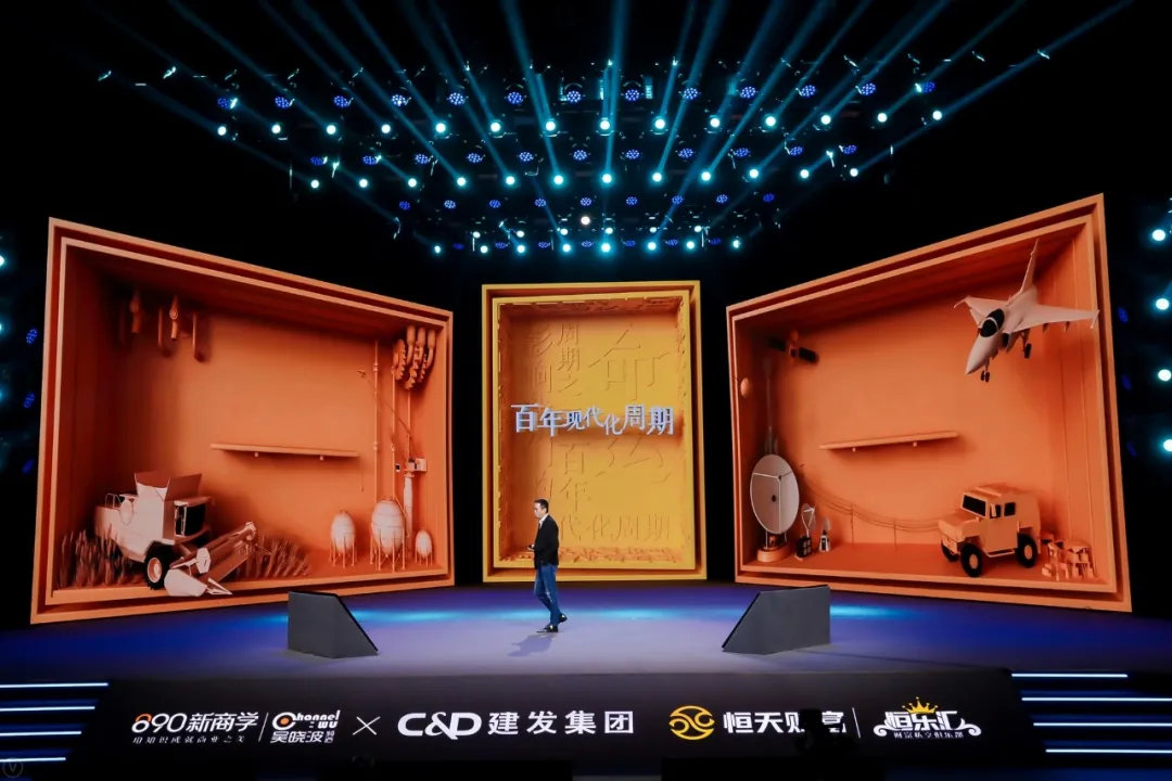 吴晓波2021跨年,吴晓波2021演讲完整版