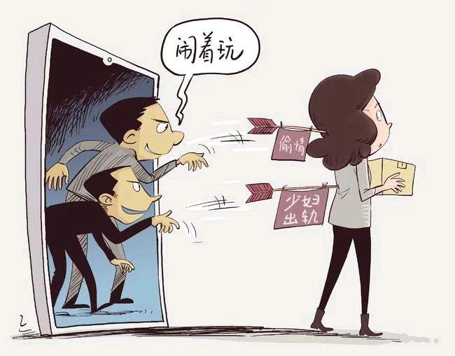 最明智的正当防卫｜她被散布消息和老板有不正当男女关系