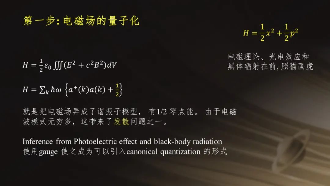 曹则贤电磁学视频,电磁学与电动力学曹则贤