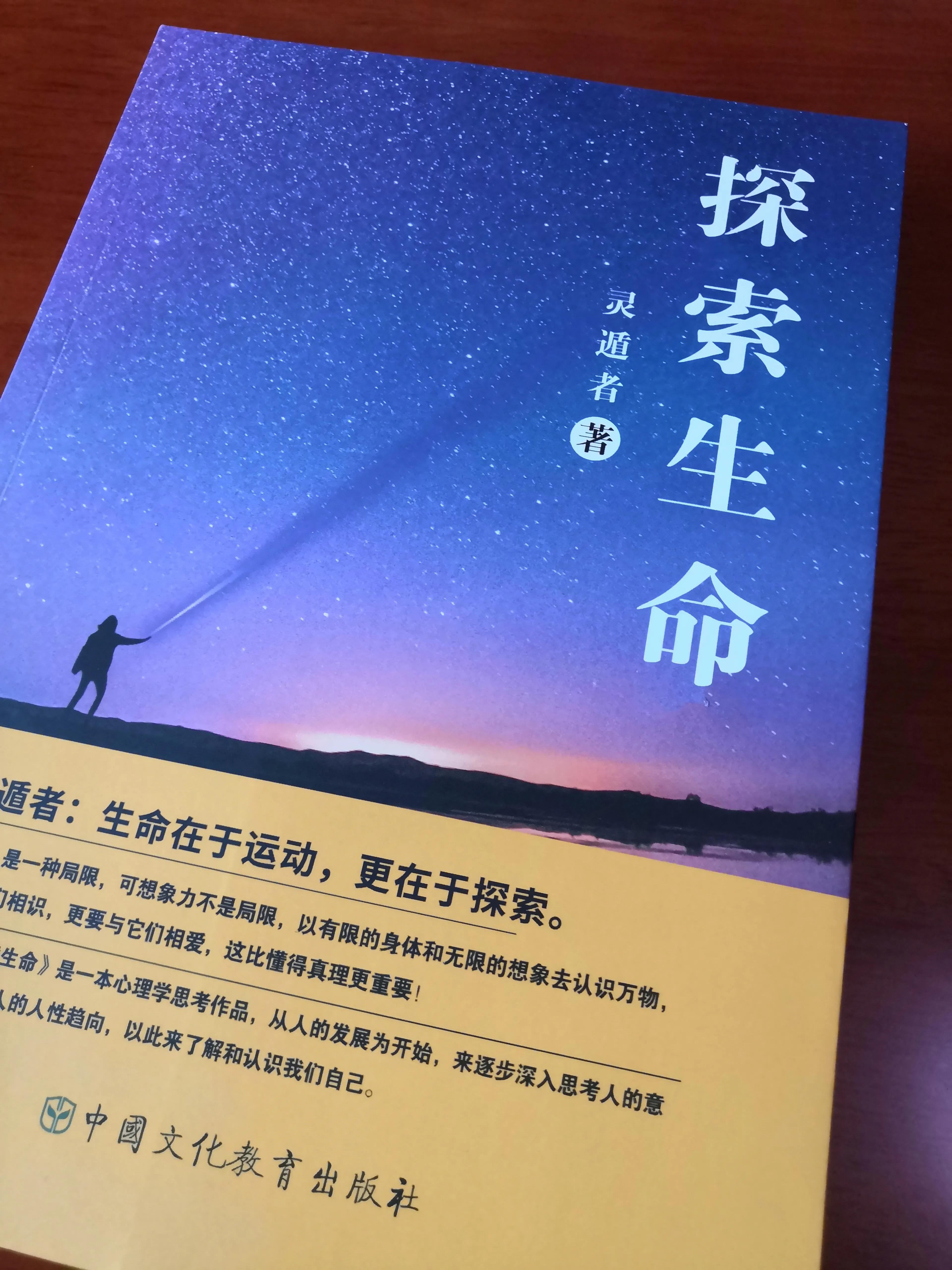 手拉手地球村如何导入,手拉手地球村教学设计