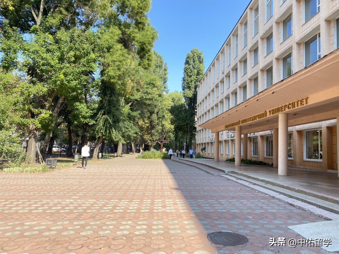 敖德萨国立大学地址,敖德萨国立大学现在能报名吗