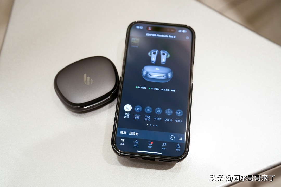 漫步者neobudspro降噪技术,漫步者降噪耳机neobuds