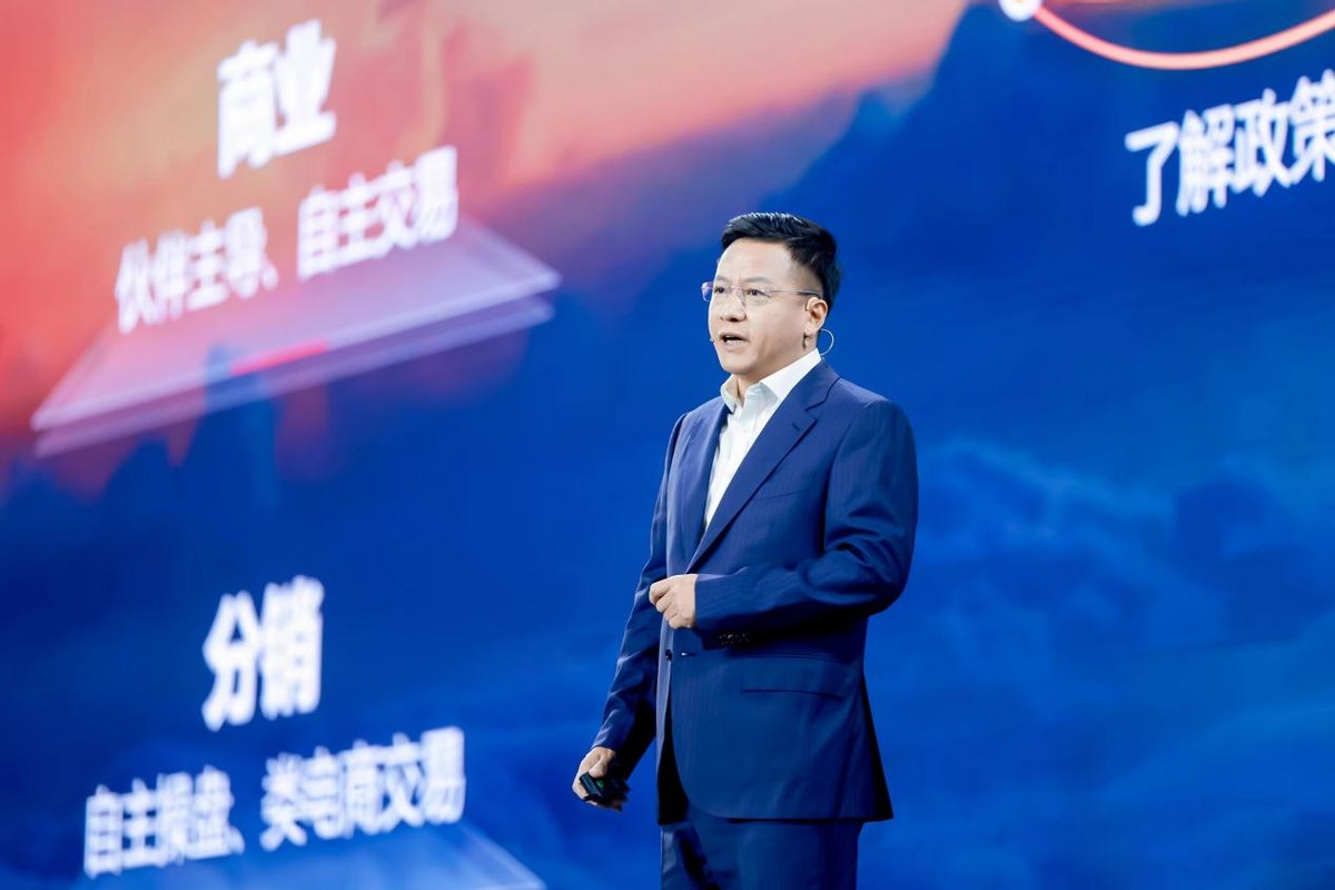 2023华为全球合作伙伴大会,华为战略合作伙伴2024