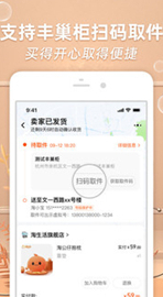 手机必备实用软件排行2019,必备手机app排名