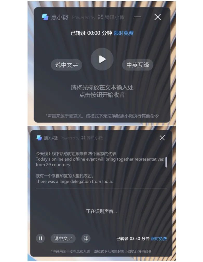 惠普星14pro笔记本深度评测,轻薄本惠普星14pro型号