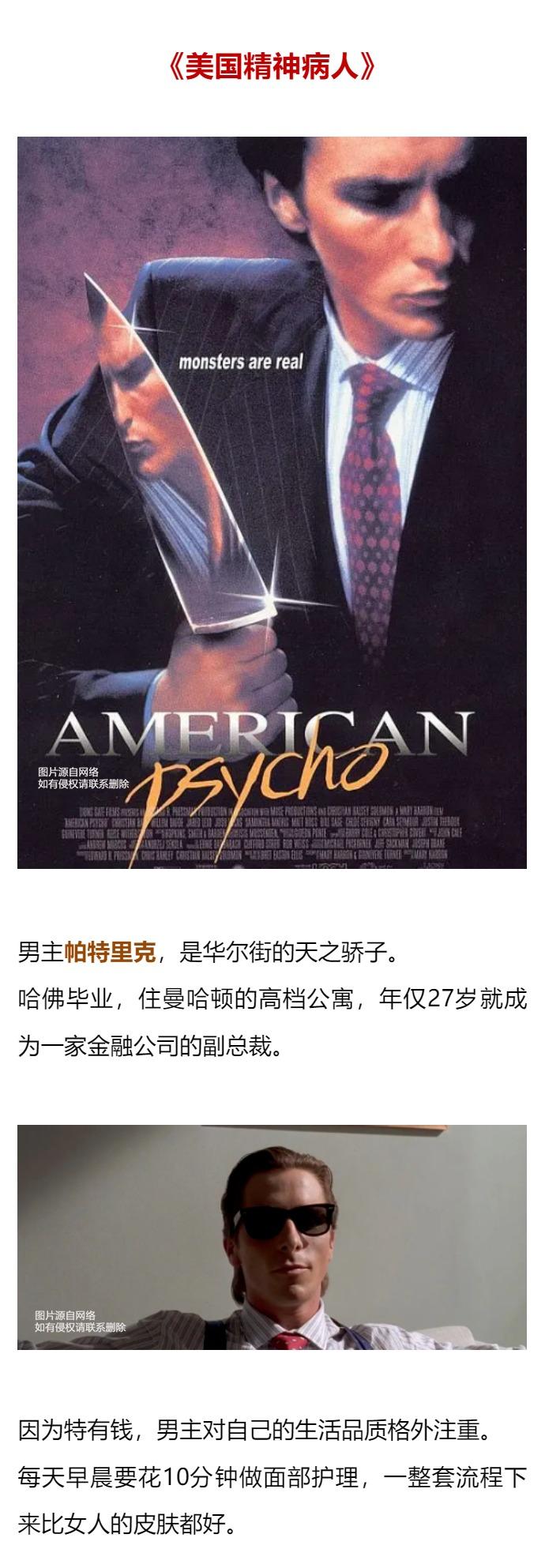 高能预警做好防范,高能预警提前准备好50张照片