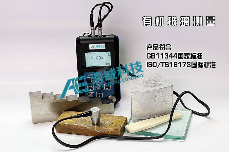 销售穿透涂层超声波测厚仪厂家,供应穿透涂层超声波测厚仪厂家