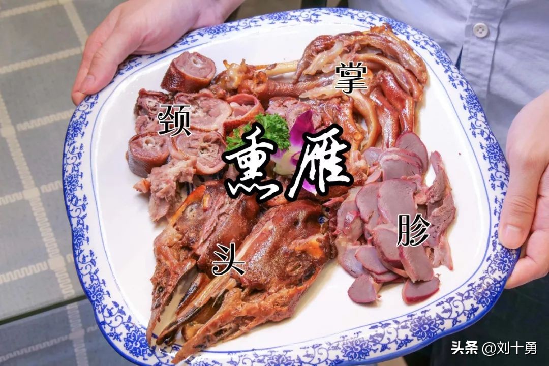 人间美味的动物有哪些,大雁做法和营养价值