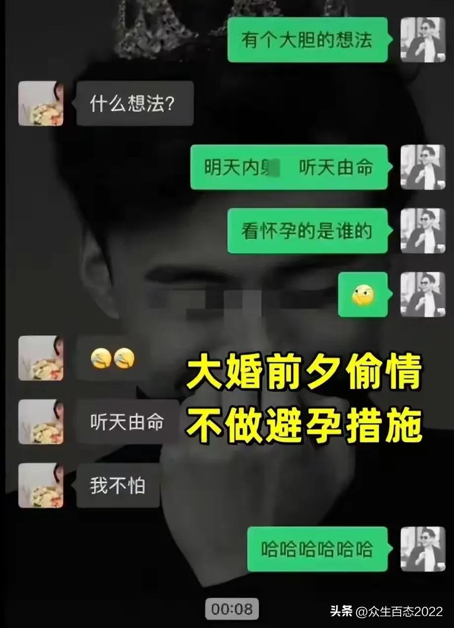 “我没有出轨，只是喜欢和不同的男人发生关系”，两位女性毁三观
