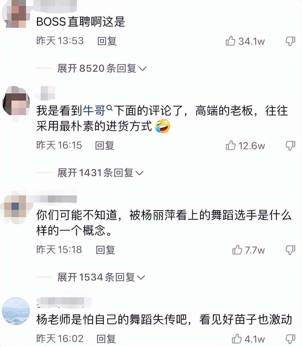 云艺毕业女孩跳舞,云艺舞蹈表演女班