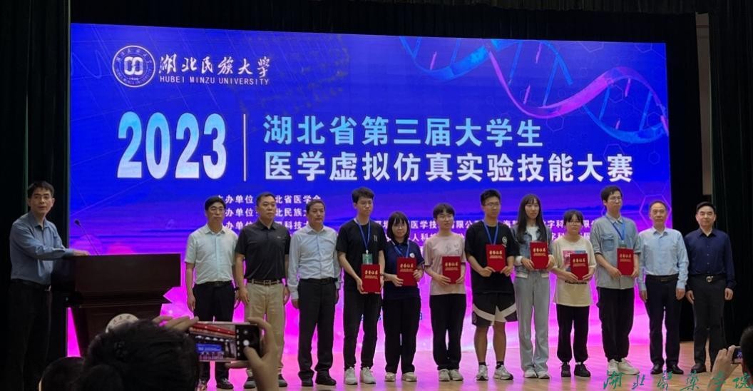 全国竞赛排名第一省湖北,湖北省选拔赛第一名