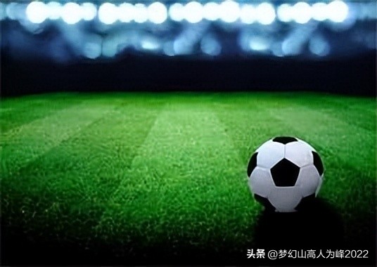 专业足球场大全,专业足球场尺寸