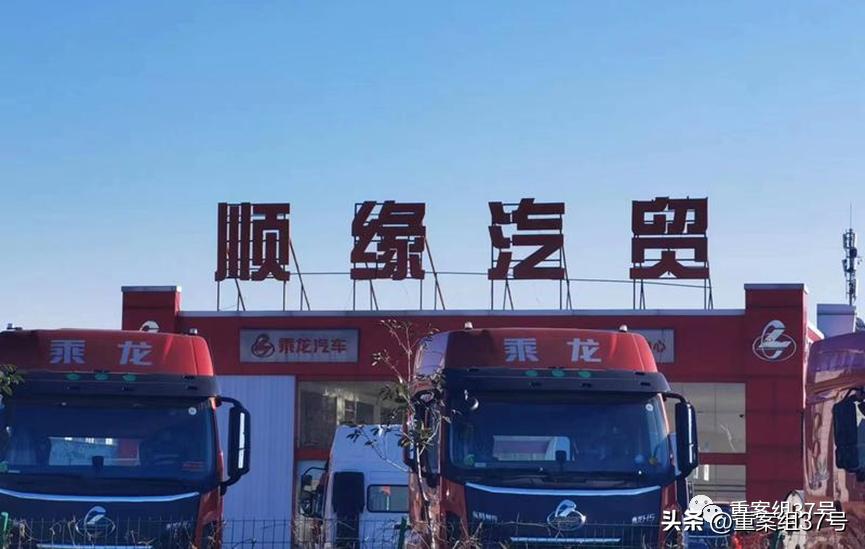 银行与经销商纠纷致购车户产生不良征信,涉事银行:情况已上报