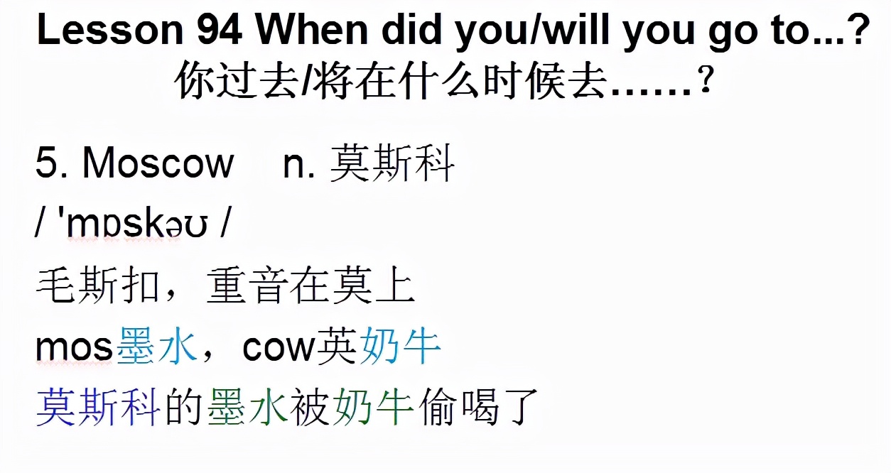 新概念英语第一册课件lesson3,新概念英语1第16课areyou