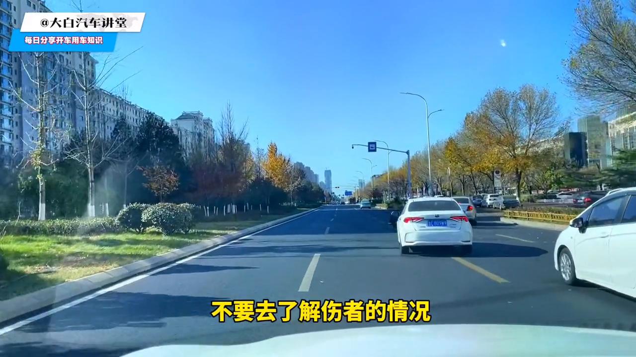 脱保车辆发生交通事故怎么处理,车辆发生交通事故后的处理流程