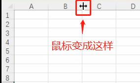 excel表格怎么统一设置行高和列宽,excel突显单元格所在行和列的颜色