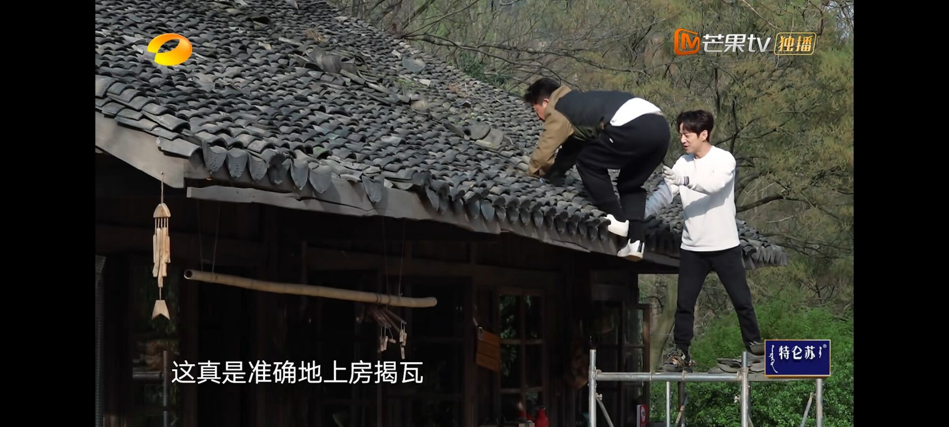 向往7会有所改变吗,向往7还会录制吗