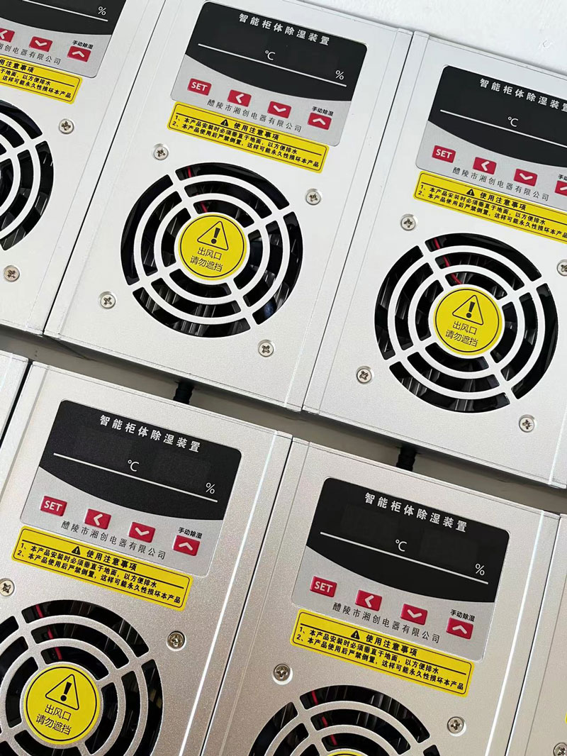 电柜*湿机除**的作用以及使用的场合