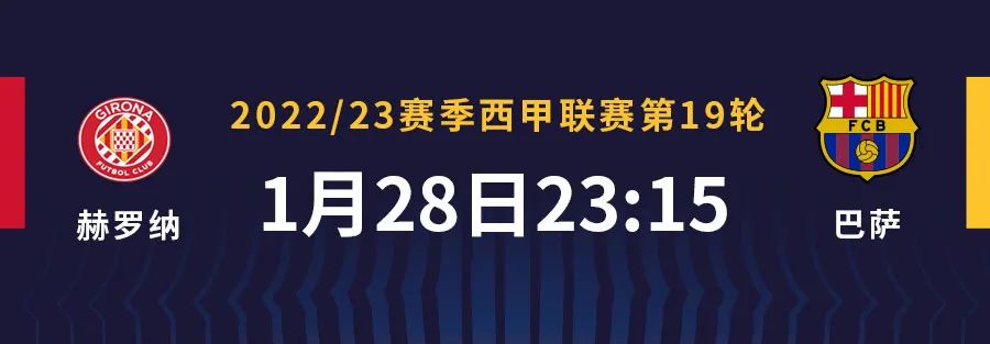 登贝莱爆射破门，巴萨1-0皇家社会晋级国王杯半决赛