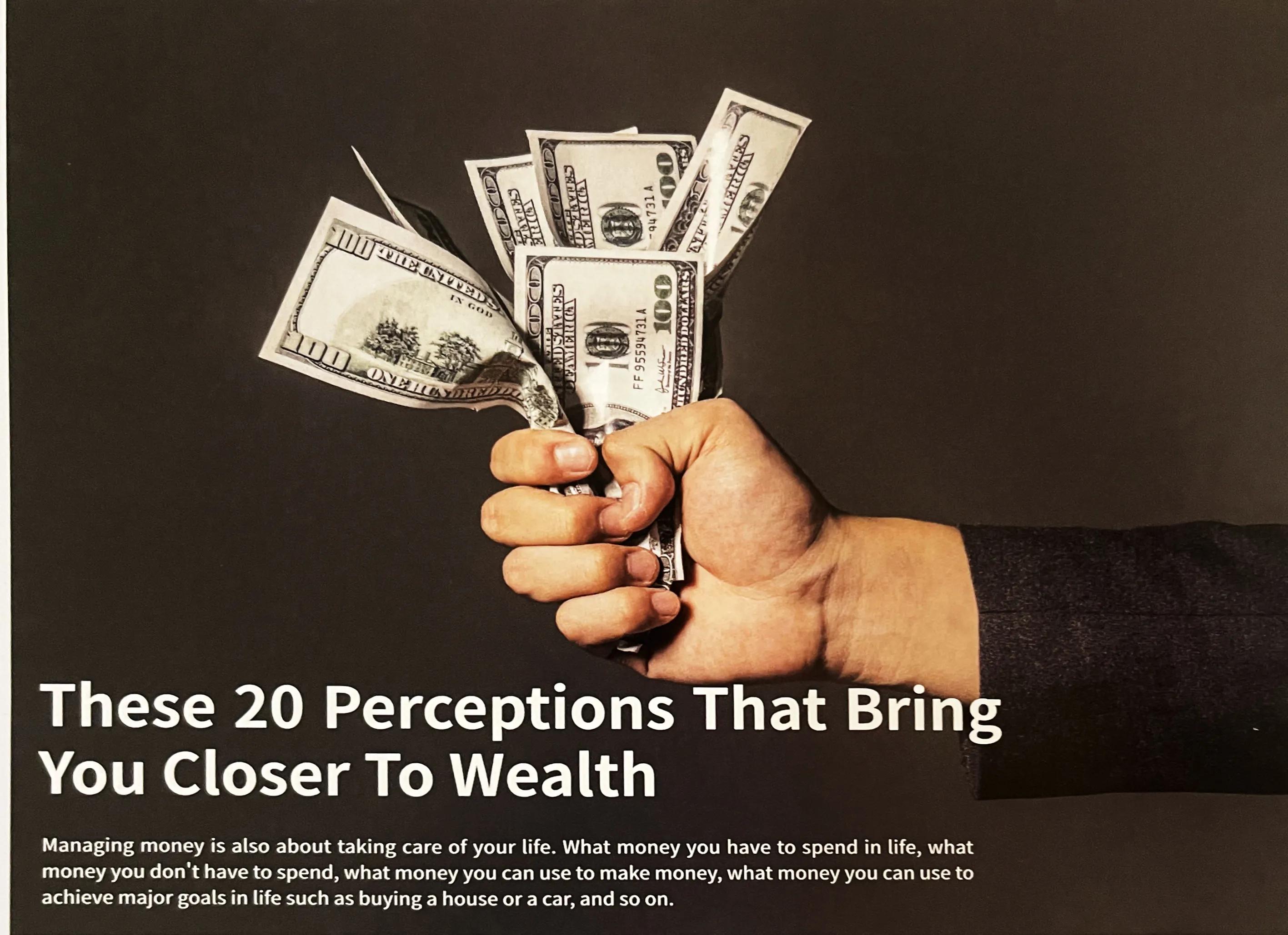 好认知8分钟转变你对金钱的认知,这20条哲理将让你终身受益