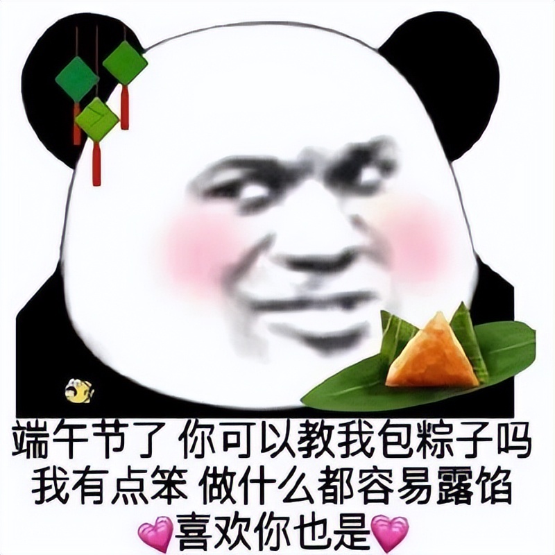 关于端午节文案朋友圈高级,有关端午节的热门文案