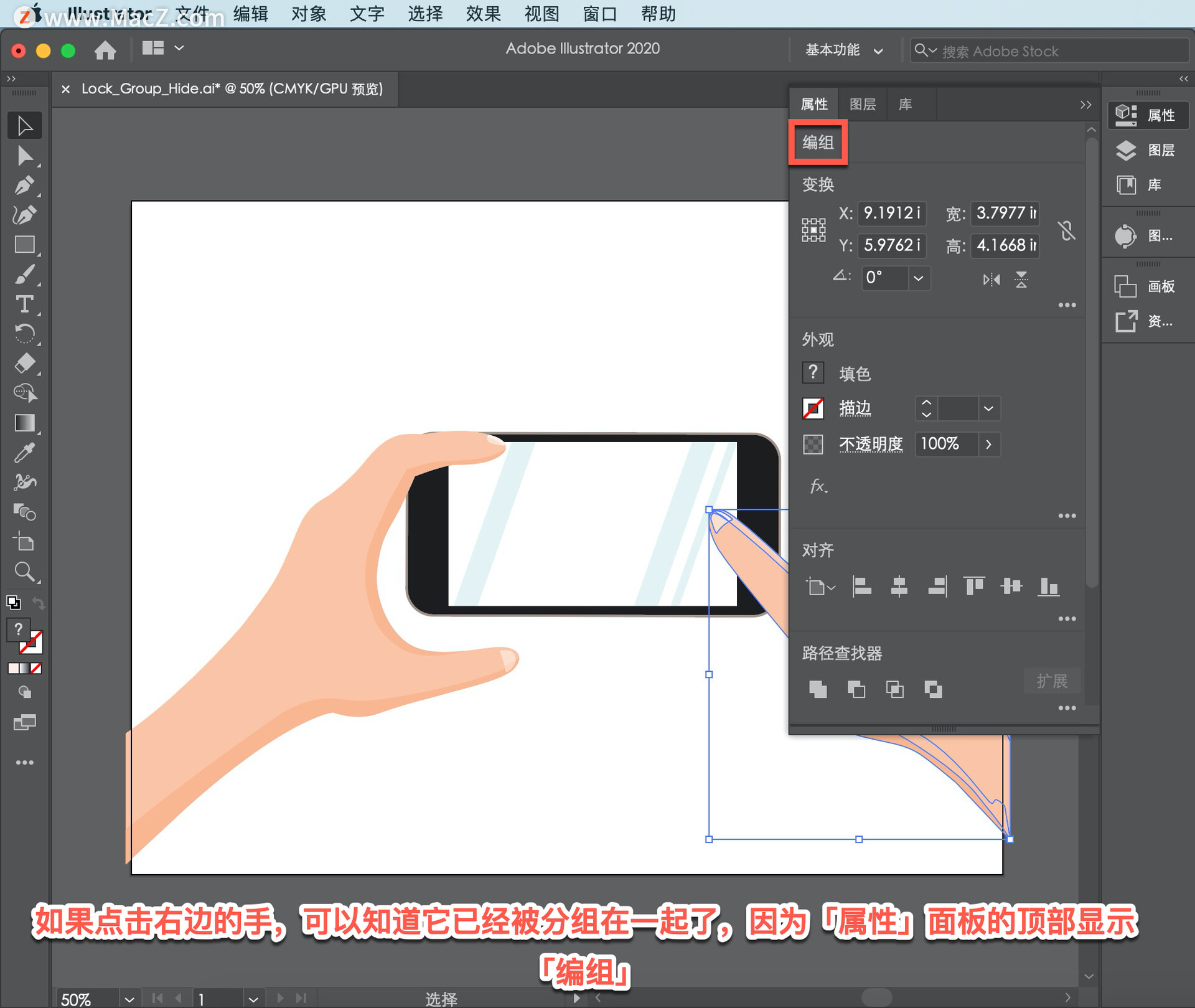 illustrator如何保存框内的内容,illustrator怎么去掉框