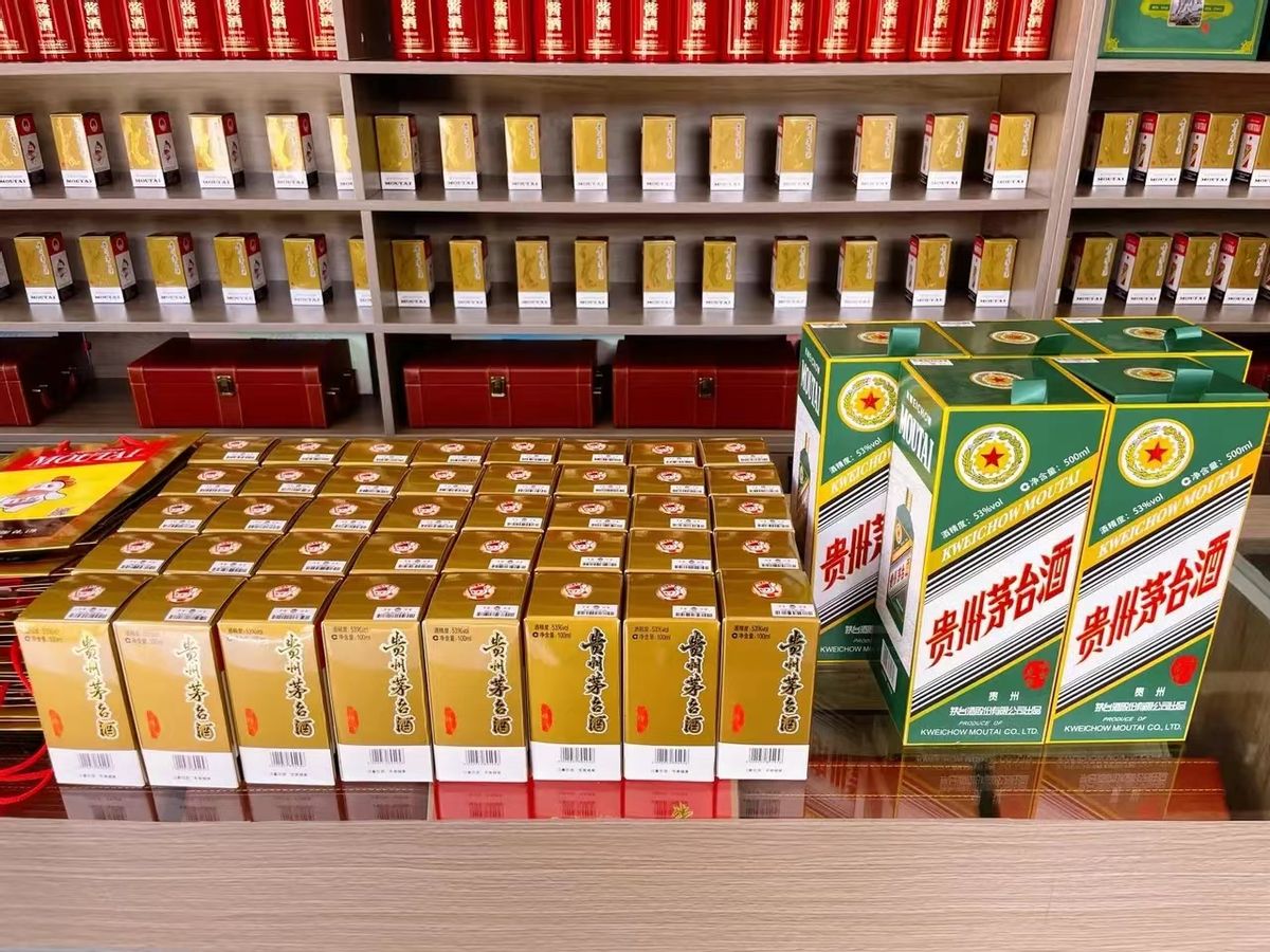 茅台国际大酒店的酒可以带走吗,茅台大酒店500餐费可以买两瓶吗