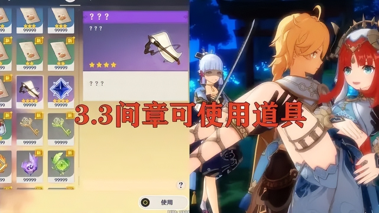 原神愚人众士兵攻略,原神愚人众隐藏任务