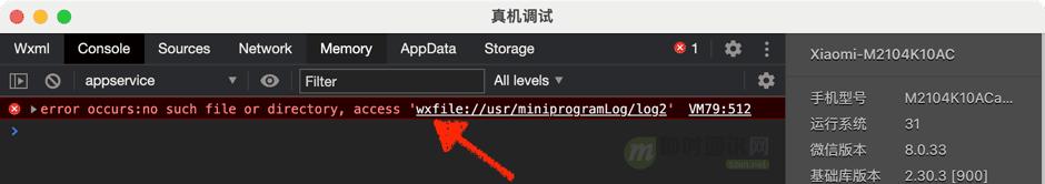im即时通讯app开发,即时通讯app开发实战