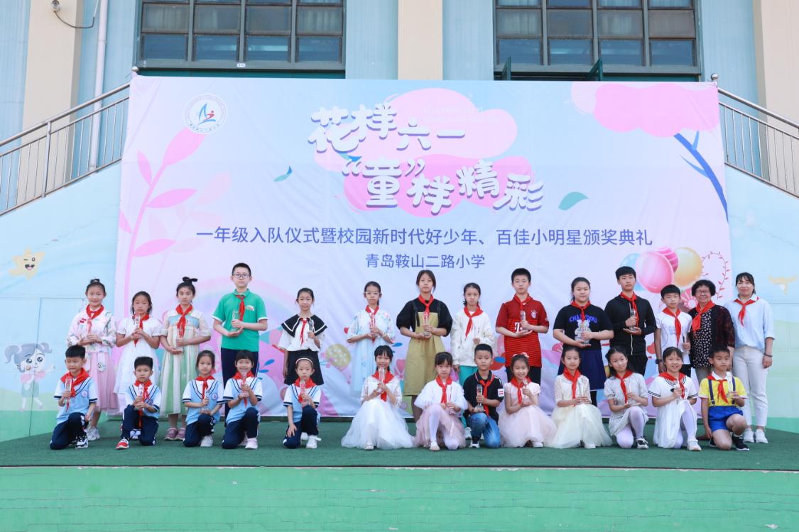 青岛同安路小学六一儿童节,青岛市六一儿童节活动
