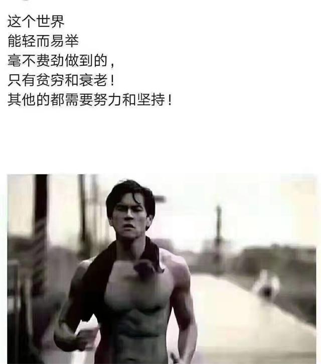 46岁怎样减肥最有效,46岁减肥最快方法