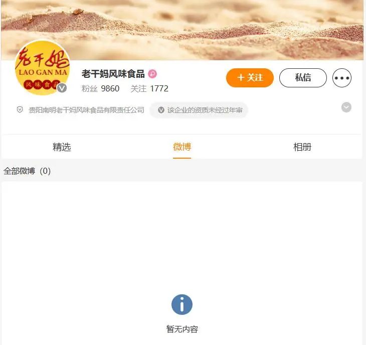 西贝酒酿空气馍开业；蜜雪冰城进军日本和澳洲；KURA寿司首进内地