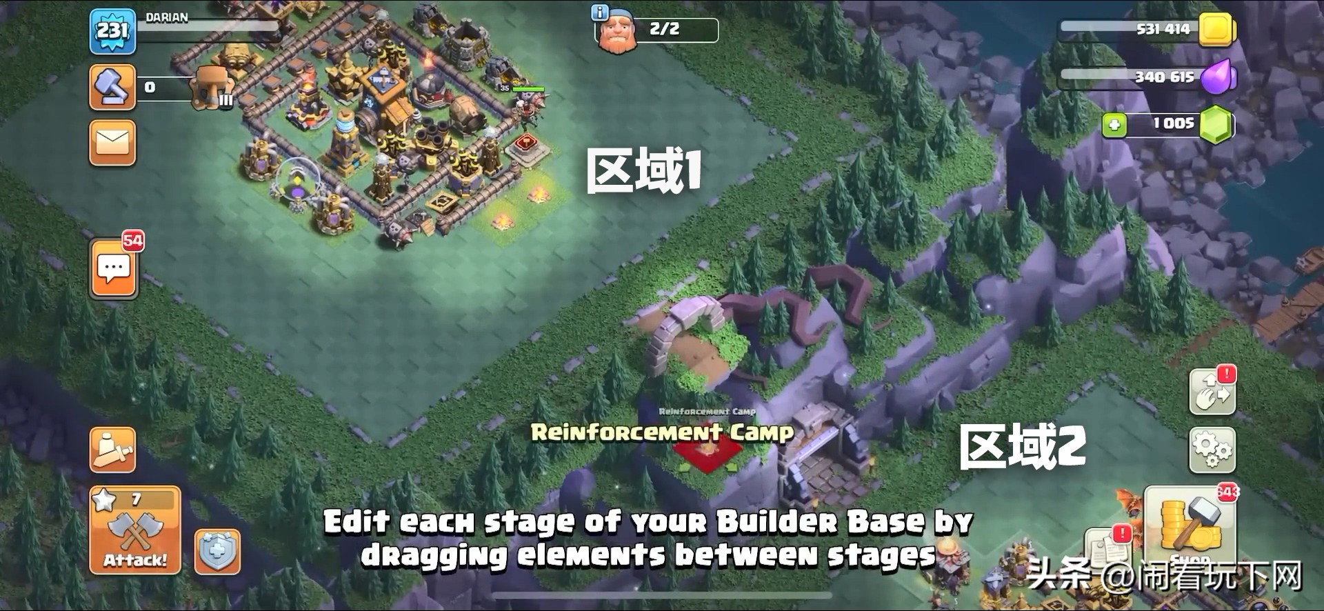 建筑大师基地更新后怎么打,建筑大师2.0基地如何刷资源