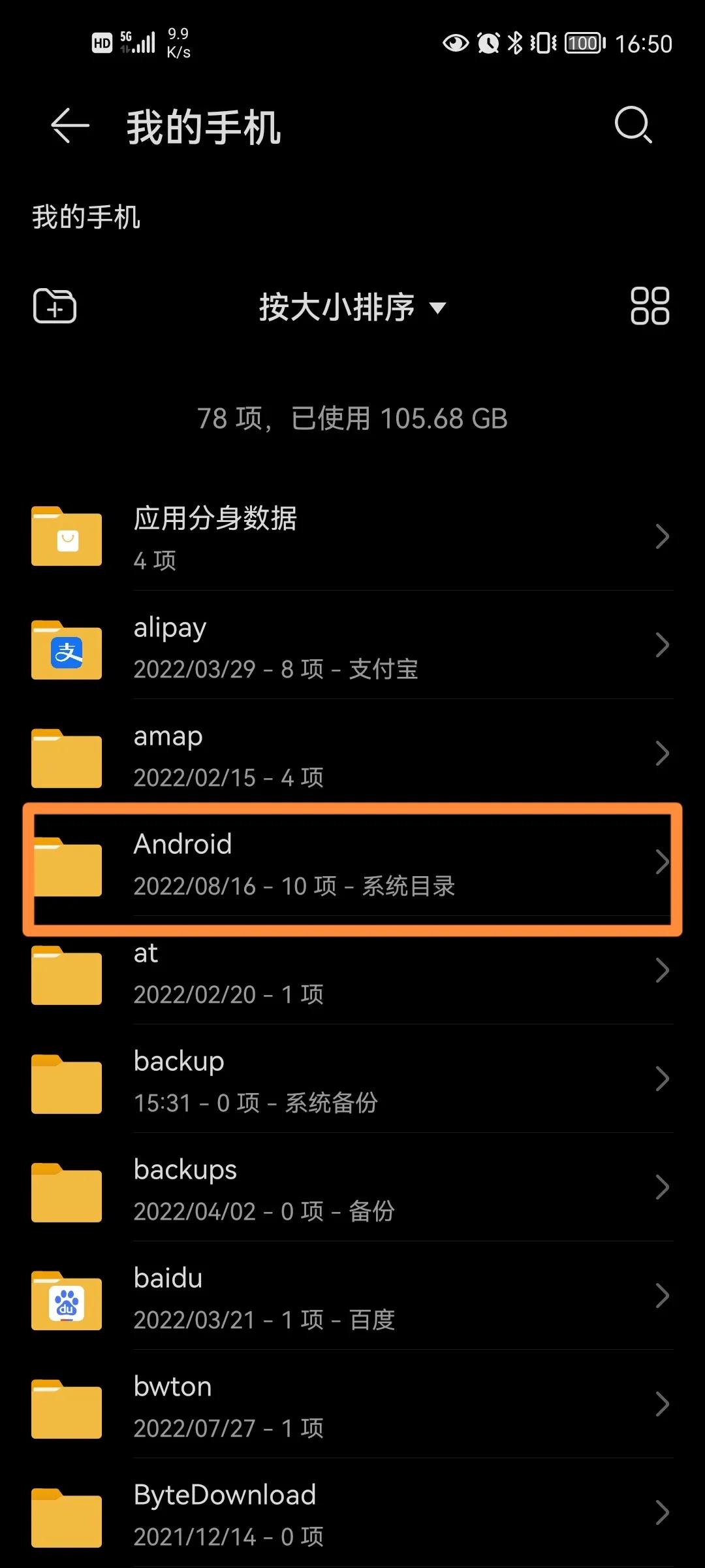 鸿蒙更新系统历史上传数据,鸿蒙系统即时信息推送