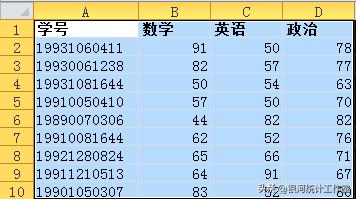 excelvba提取sql数据,vba如何将sql查询结果导入excel中