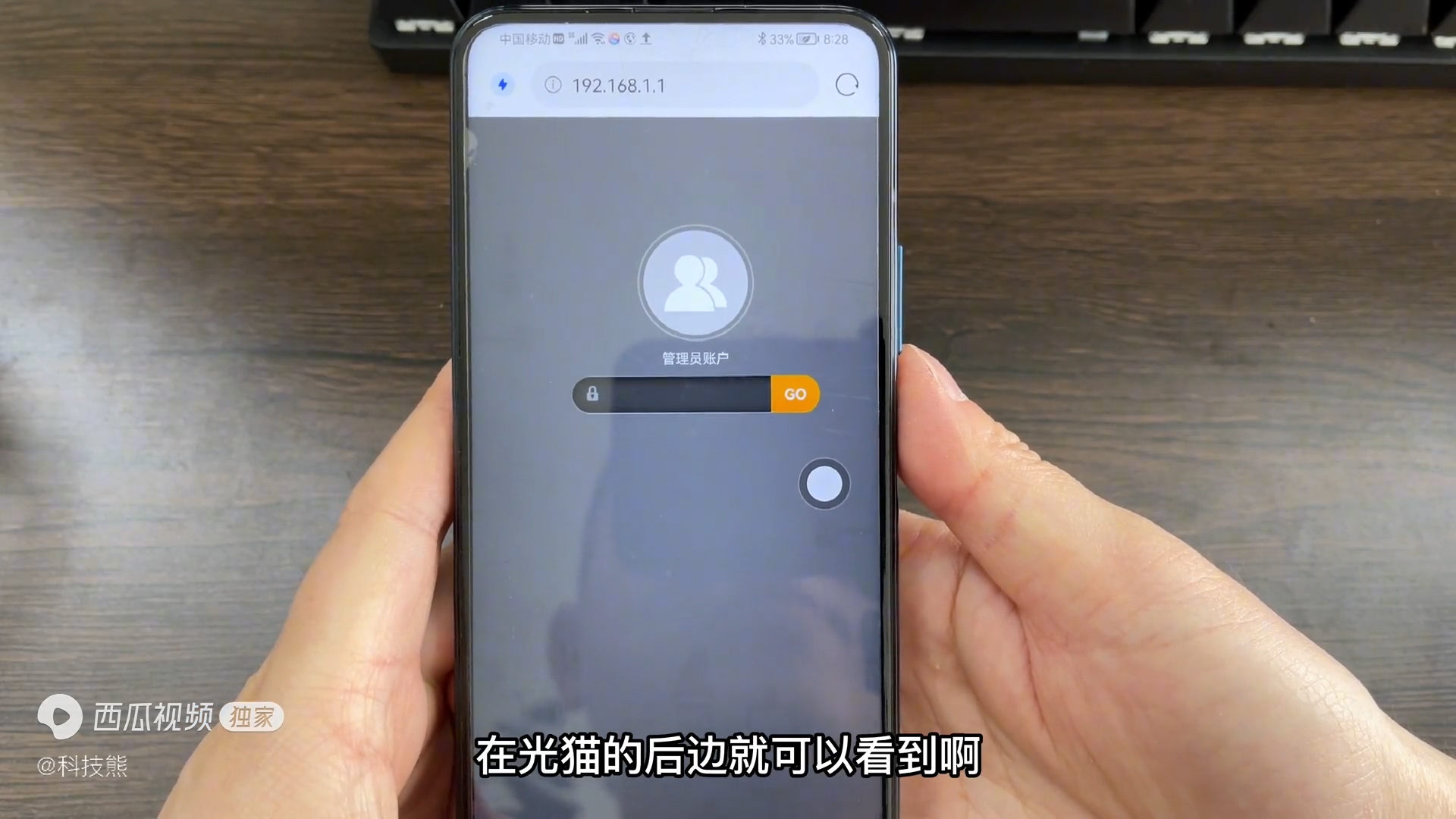 如何解除光猫宽带限制,家里宽带怎么取消网速限制