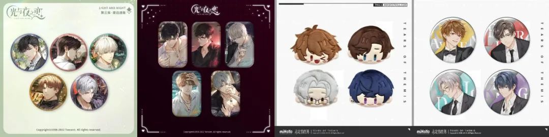 淘宝ip商品有哪些,2023年商业ip