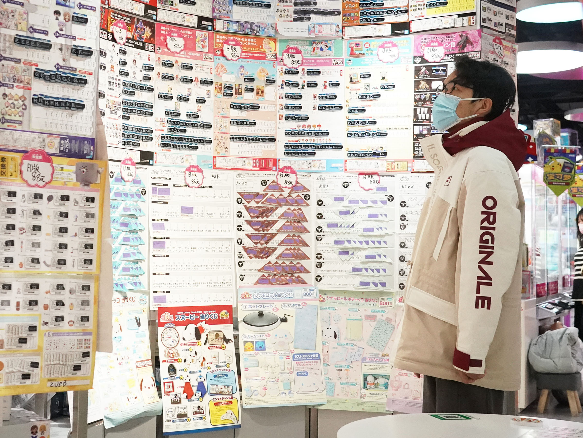 小奖不断大奖无缘是什么运气,经参调查