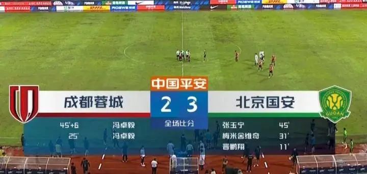 天津津门虎vs河北队冲突背后,津门虎和河北队赛后冲突