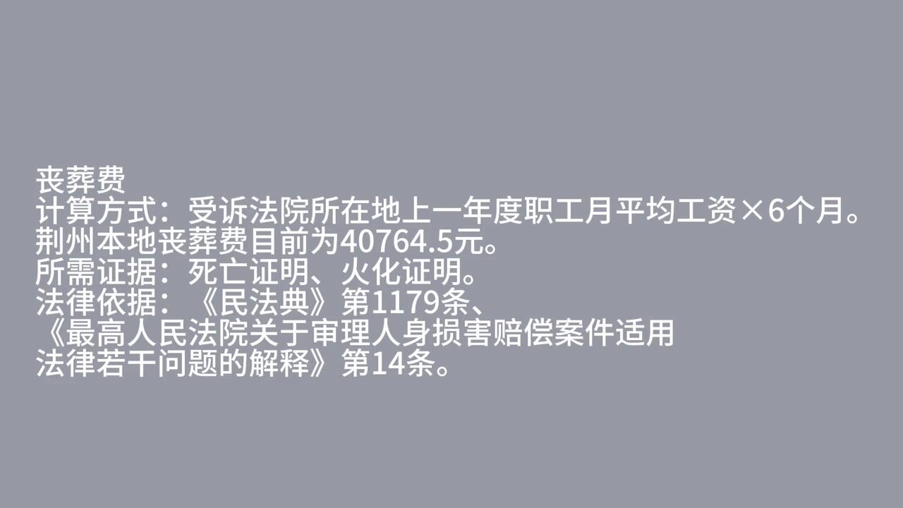 交通事故非伤残辅助器具赔偿标准,交通事故辅助器具怎么赔偿