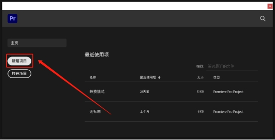 怎么将照片做成炫酷视频,教你制作照片秒变视频效果
