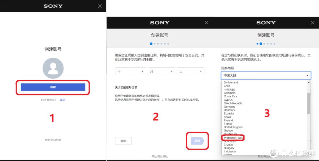 playstation5安装第三方软件,playstation5会员选哪个