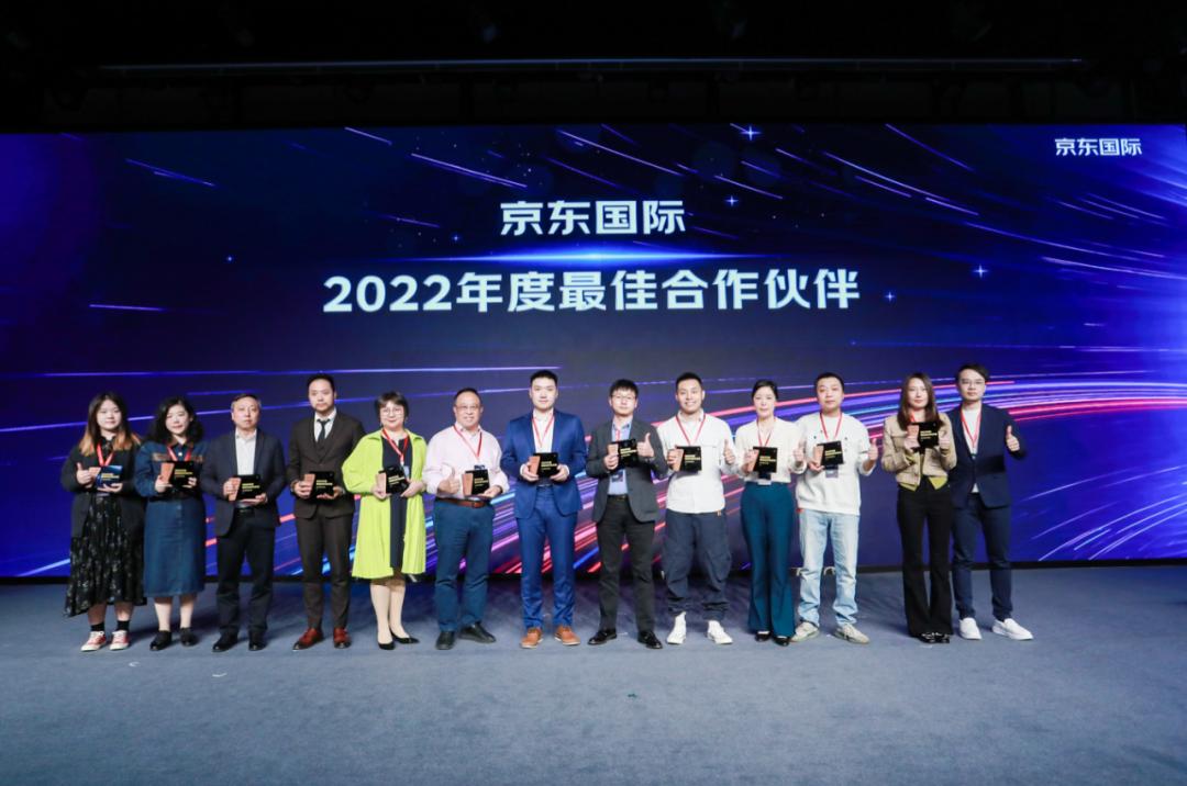 京东物流新征程,京东国际业务布局