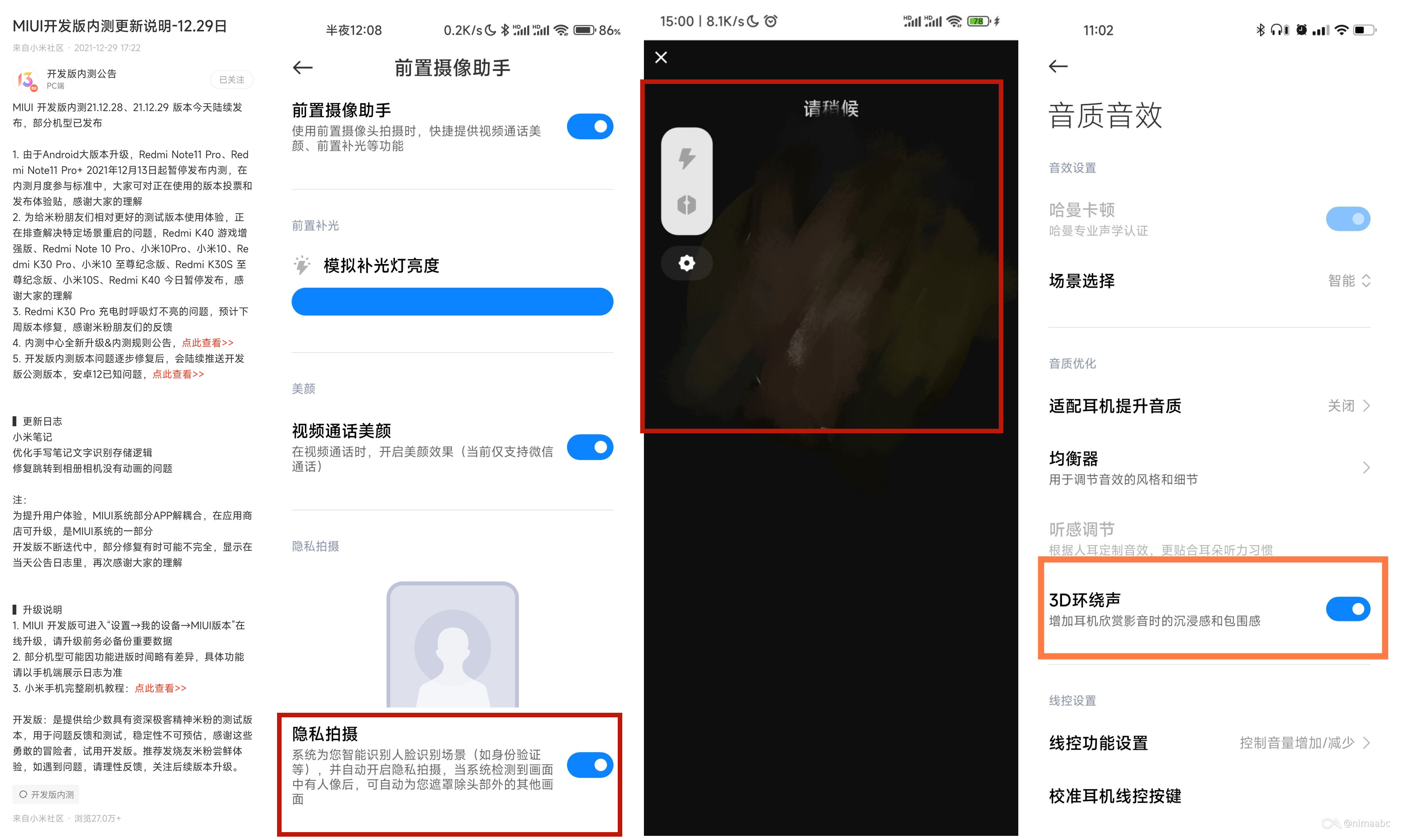 miui更新停留在miui10.2怎么更新,miui更新最新系统完整包
