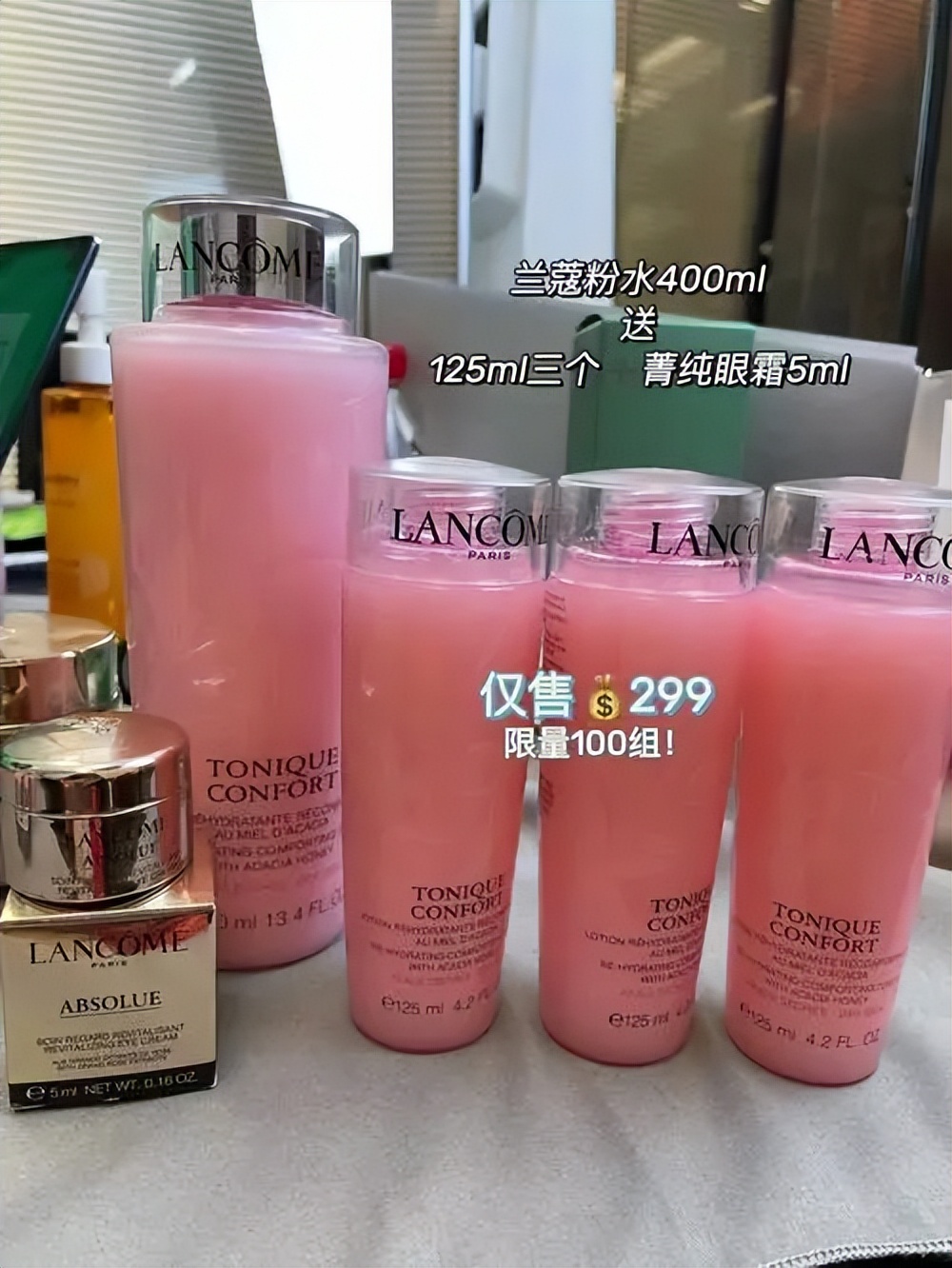 解放你的肌肤，获得柔润光滑肌肤——兰蔻粉水400ml的秘密揭秘！