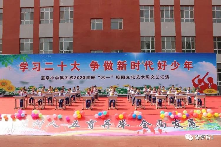 大同市广灵县壶泉小学,广灵壶泉小学宣传片