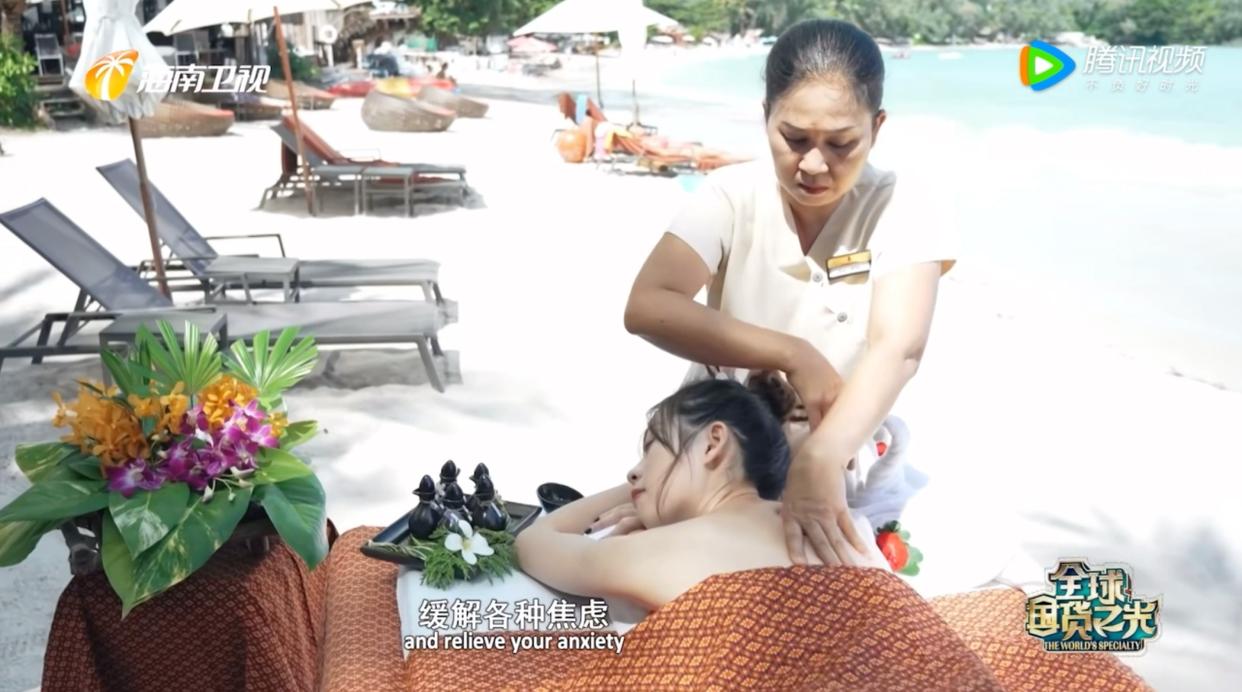 芳香四溢和芳香肆意,芳香泰国游