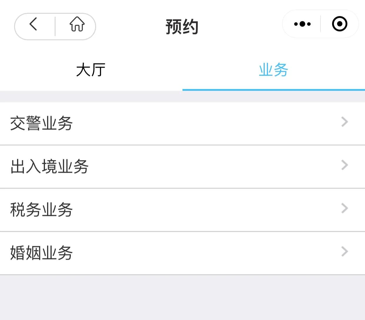 车管所办理二手车过户手续流程,二手车置换后怎么办理过户手续