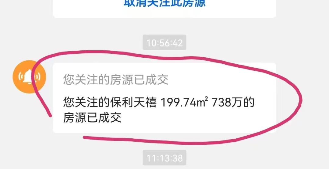 长沙滨江片区最好楼盘,2024年长沙楼市4月份成交排行